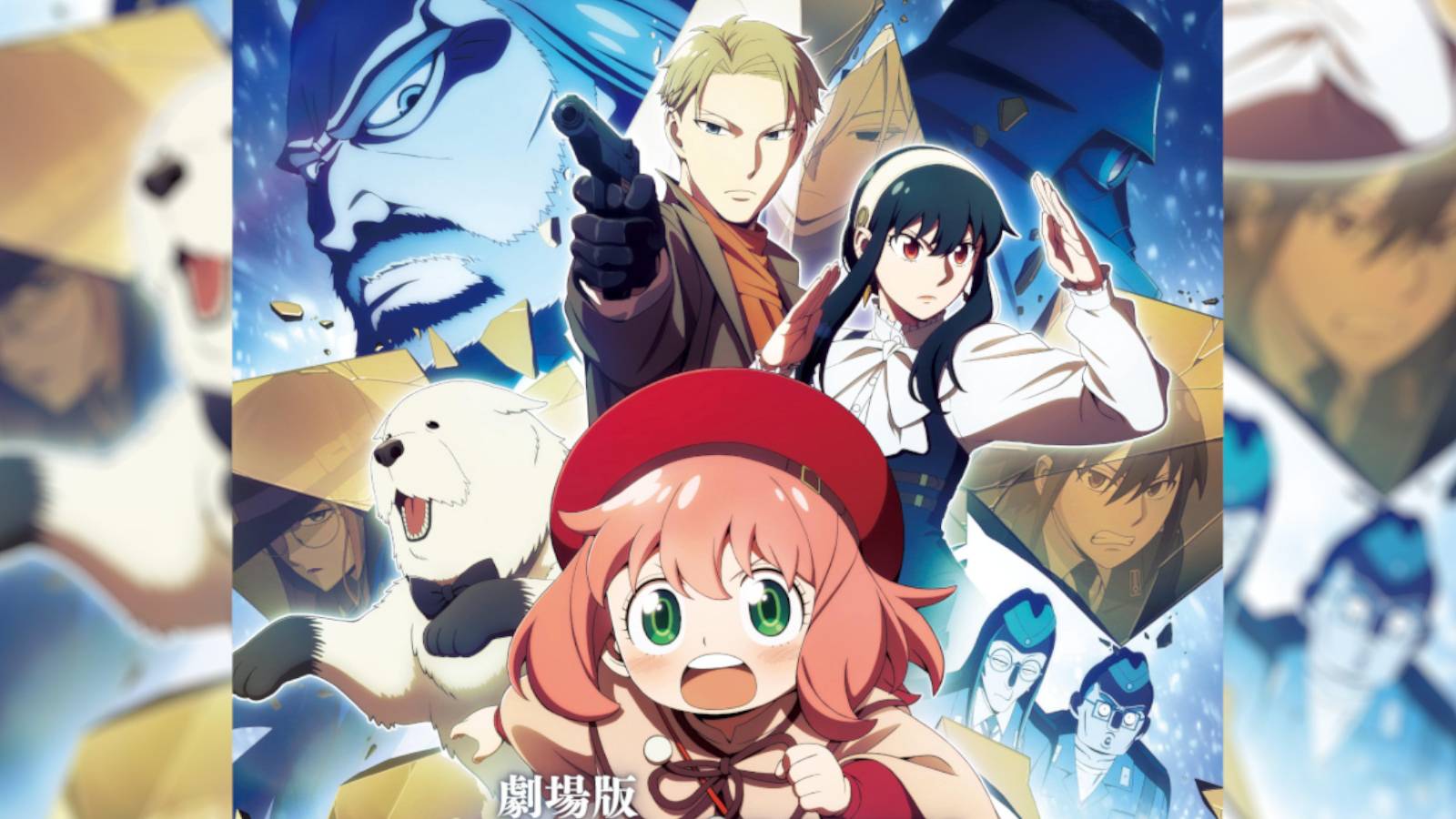 spy-x-family-code-white-preview-featured