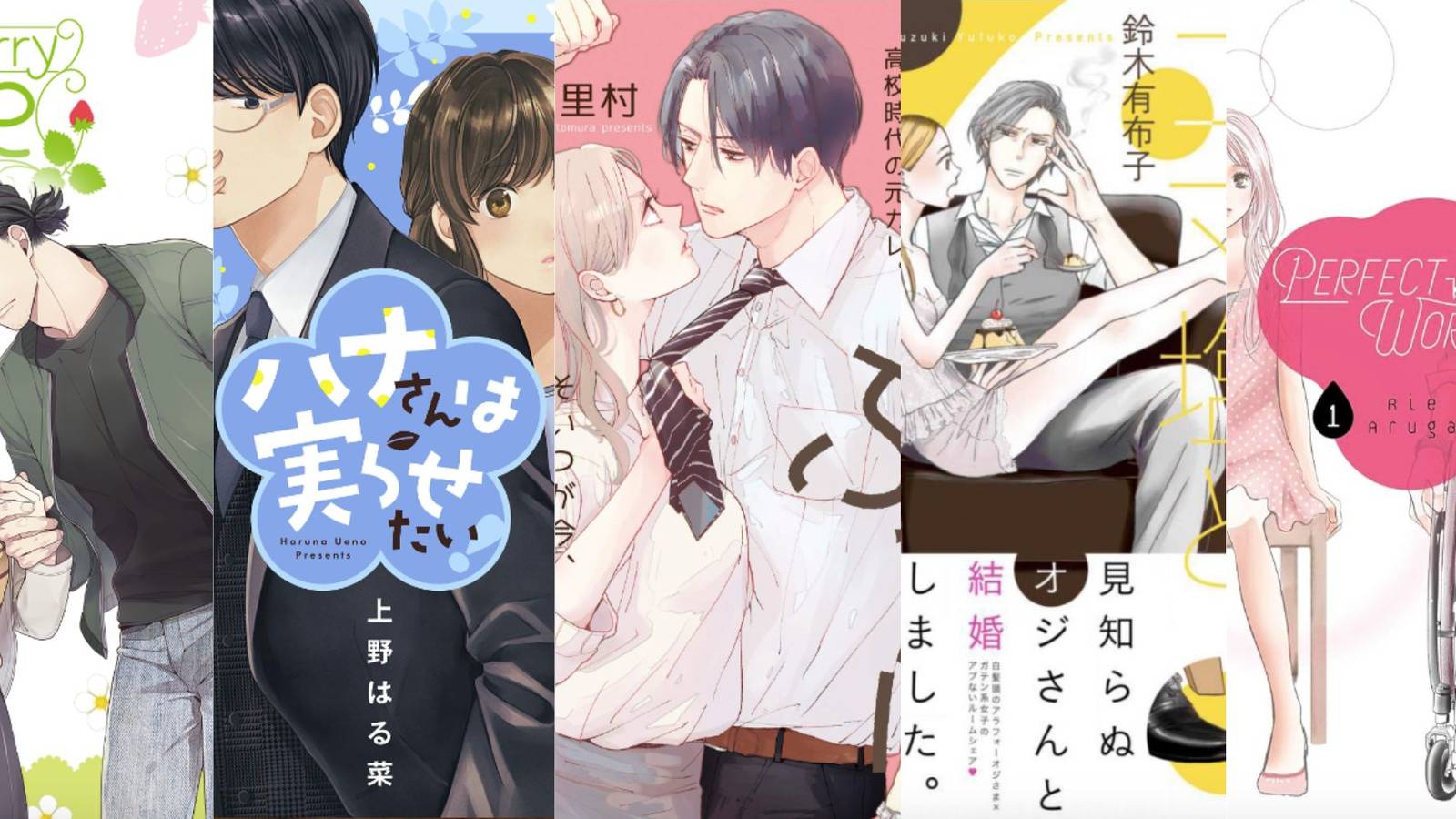 strawberry love hana-san wa dekinai futari black sesame salt perfect world