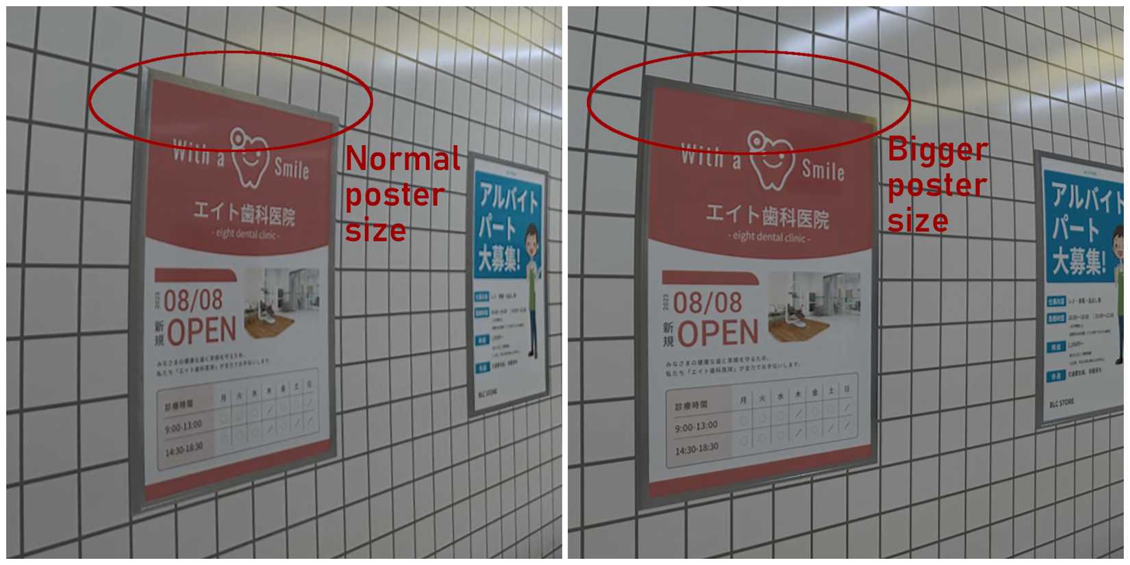 Split image of the normal sized poster and the larger poster after growing in The Exit 8