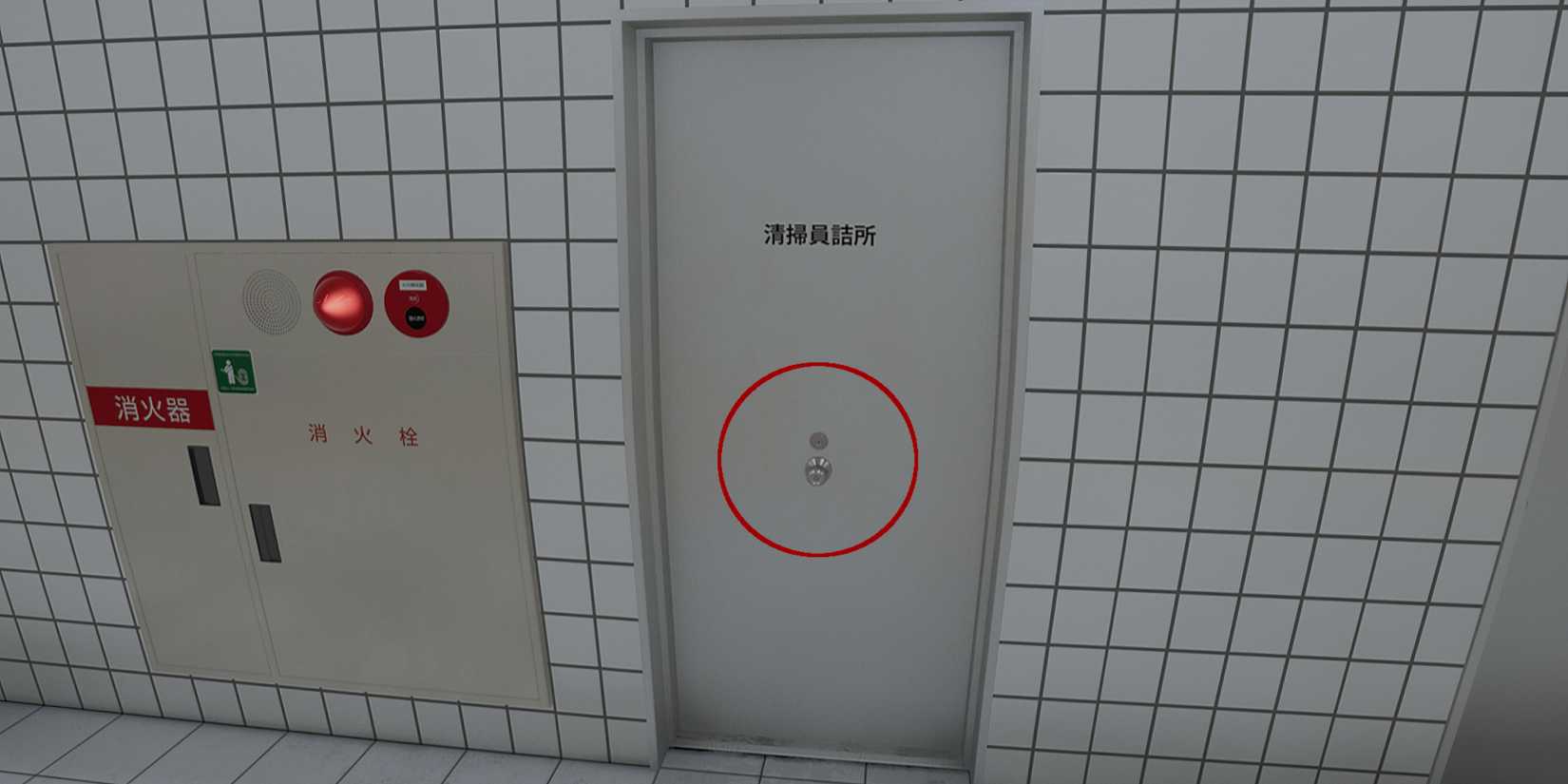 Image of a door knob in the middle of the door in The Exit 8