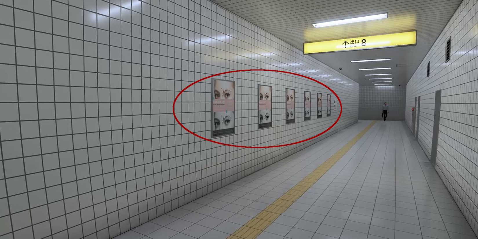 Image of the repeating makeup advertisement in The Exit 8