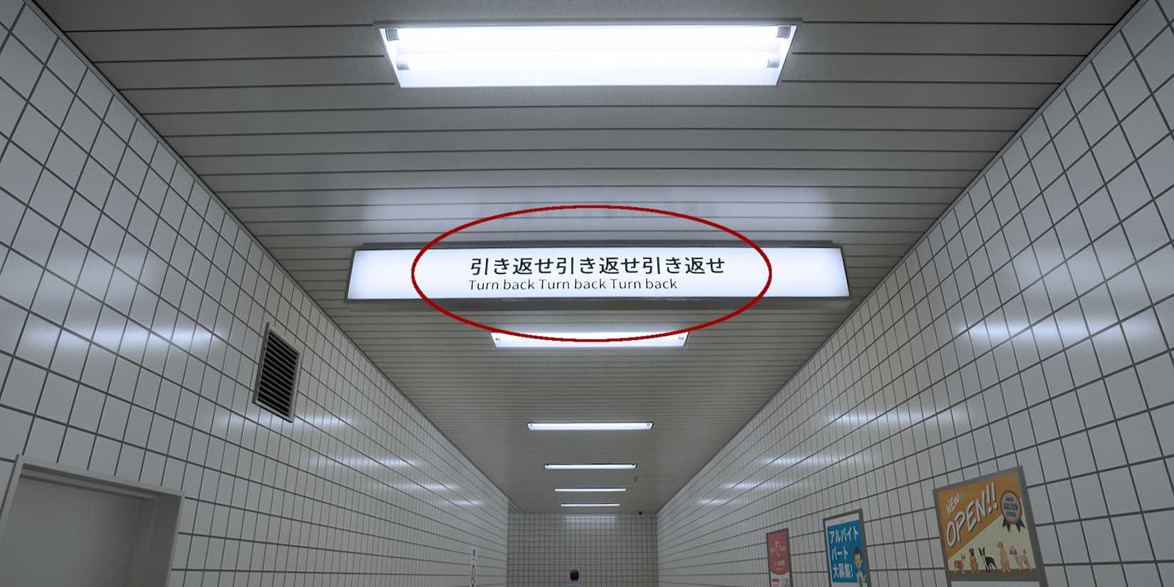 Image of a white sign that says Turn back Turn back Turn back in The Exit 8