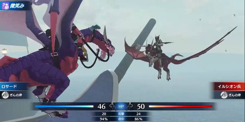 Wyvern Riders in Fire Emblem Engage