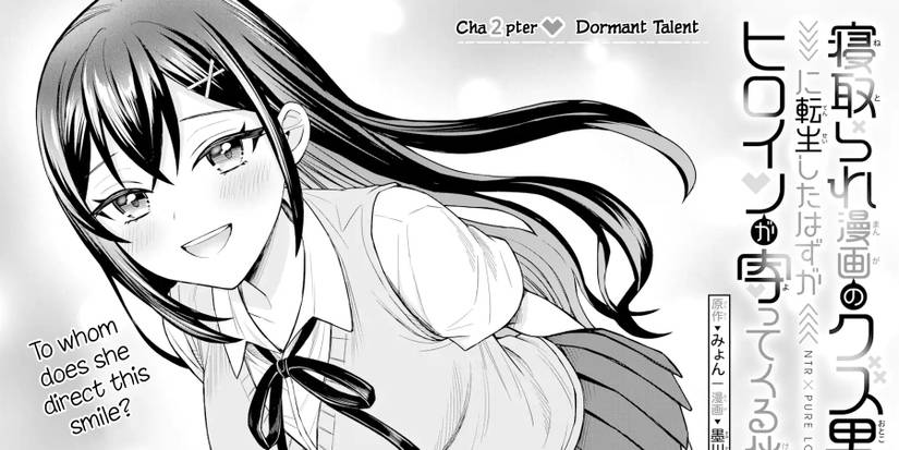 Netorare Manga no Kuzu Otoko ni Tensei shita Hazu ga Heroine ga Yottekuru Ken