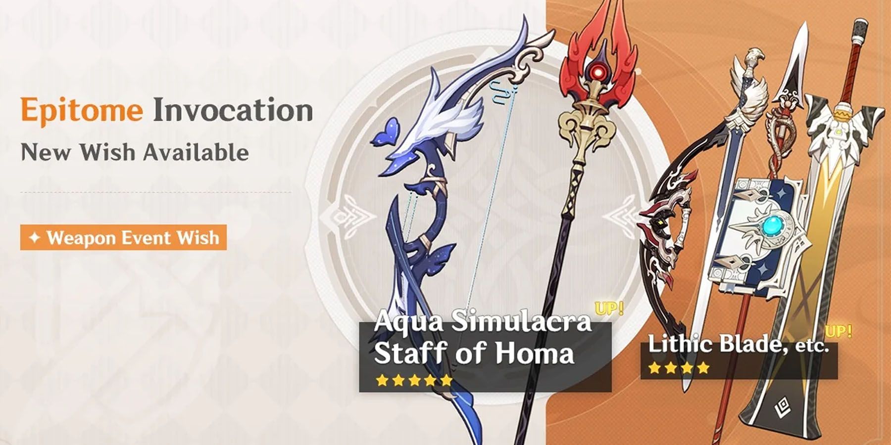 A Weapon Banner in Genshin Impact