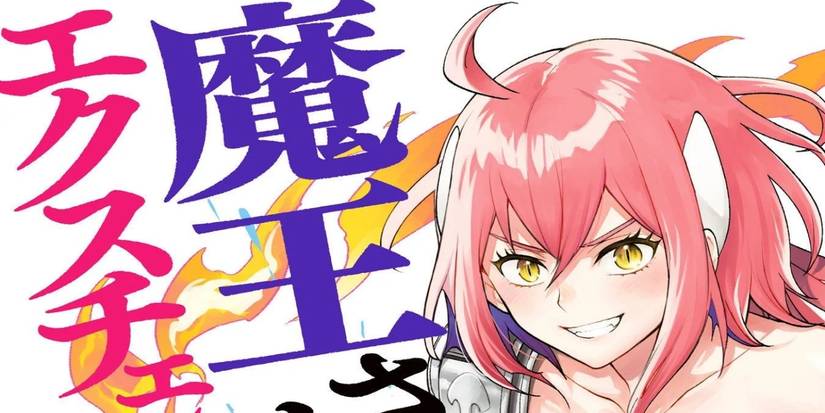 Demon Lord Exchange Manga