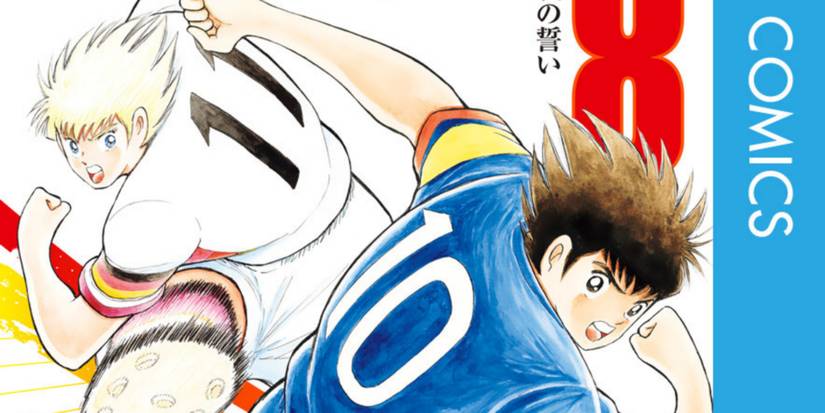 captain tsubasa manga ending in 2024