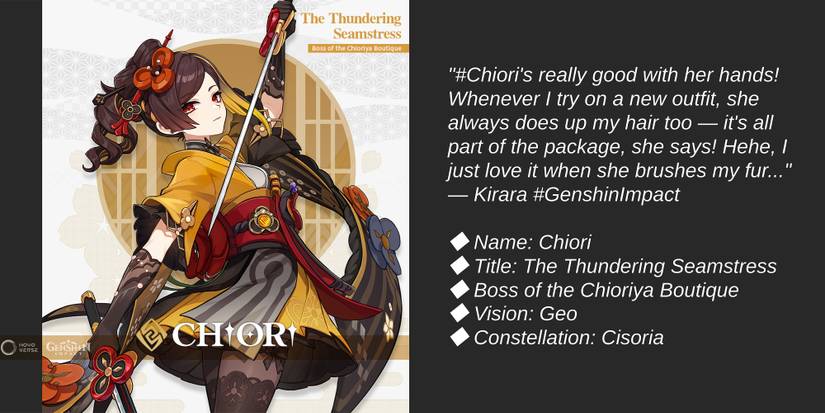 Chiori Drip Marketing