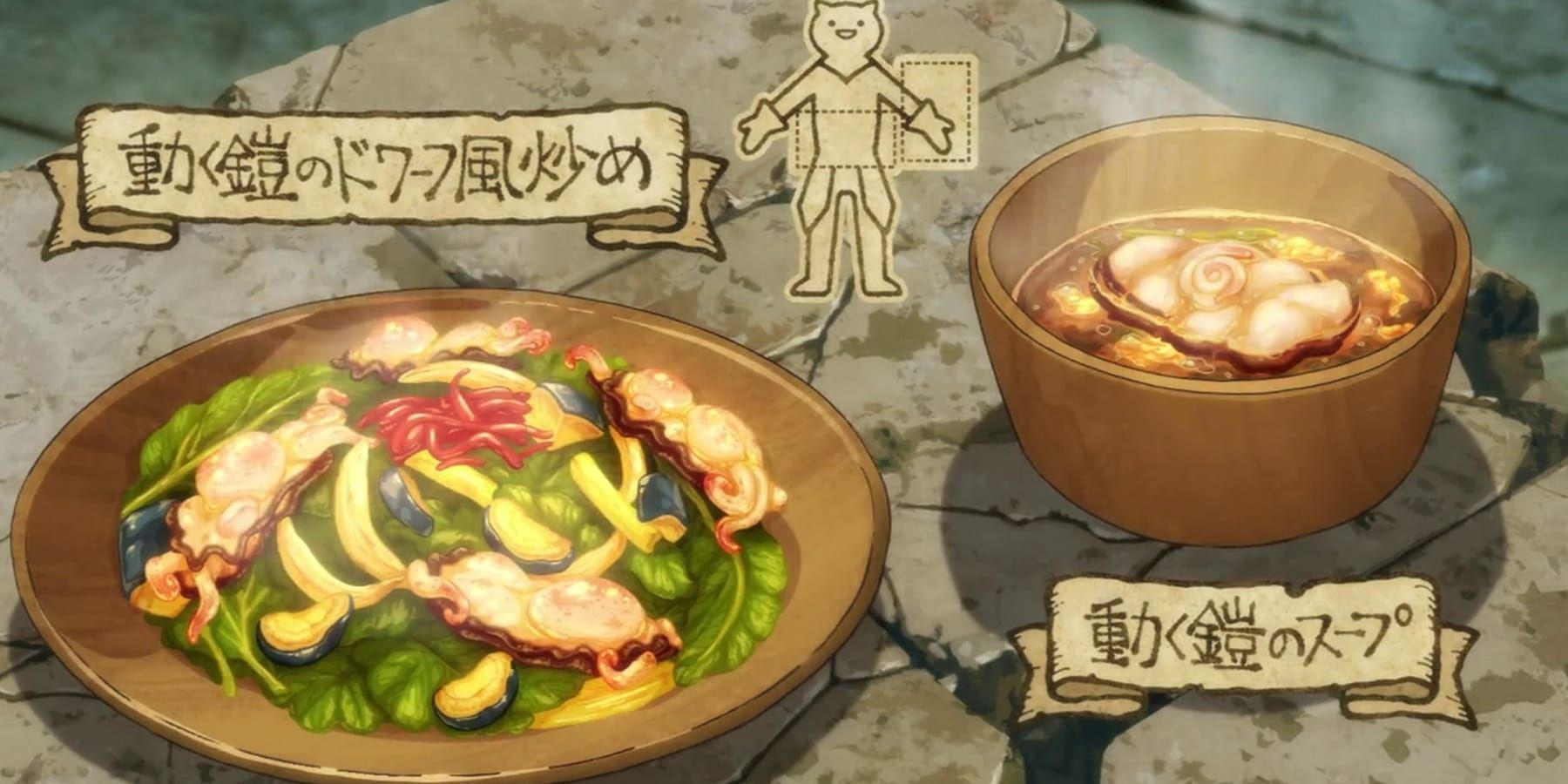 Delicious in Dungeon E03 Living Armor Stew