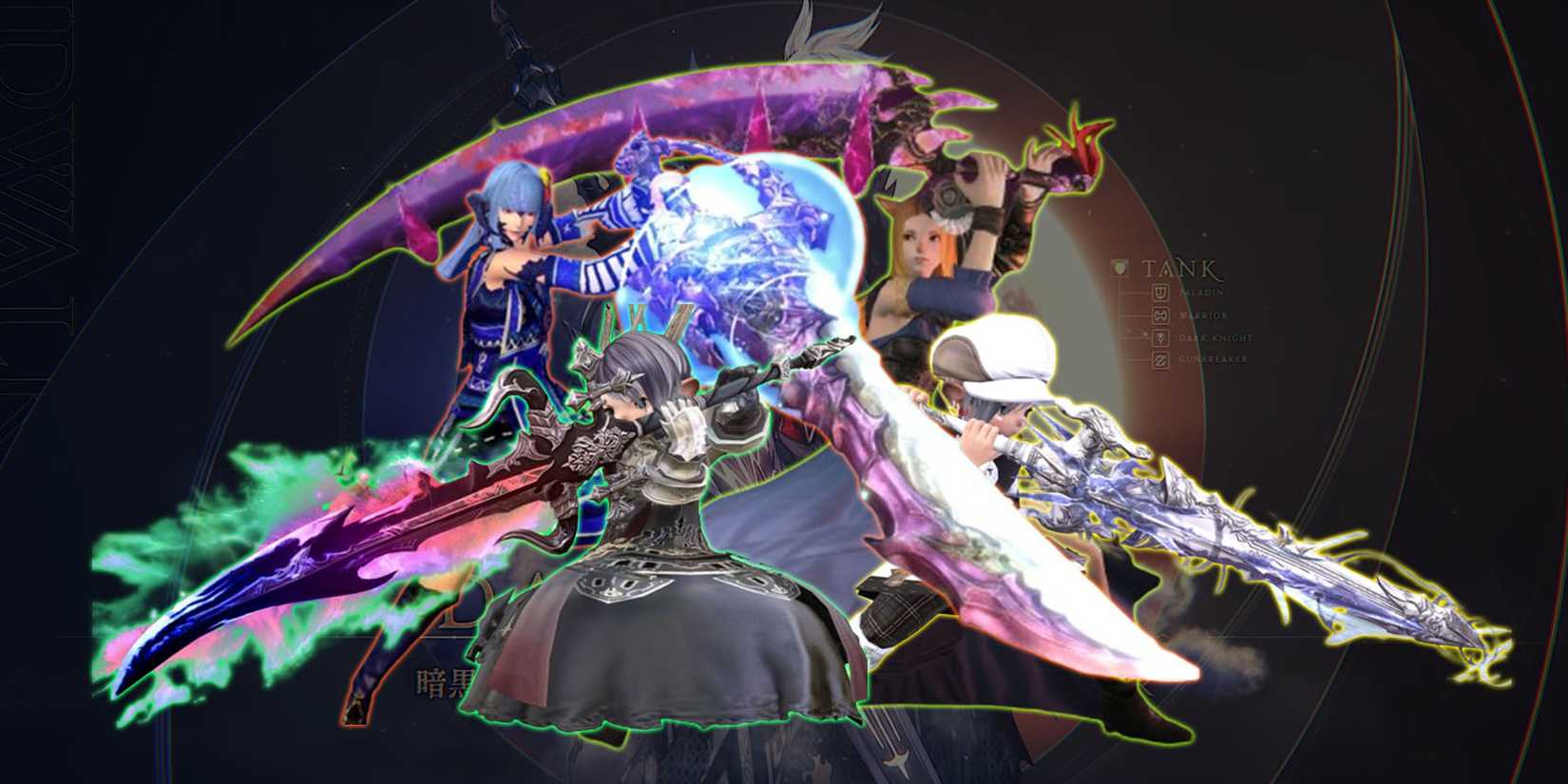 FF14 - Best Relic Weapons For Dark Knight