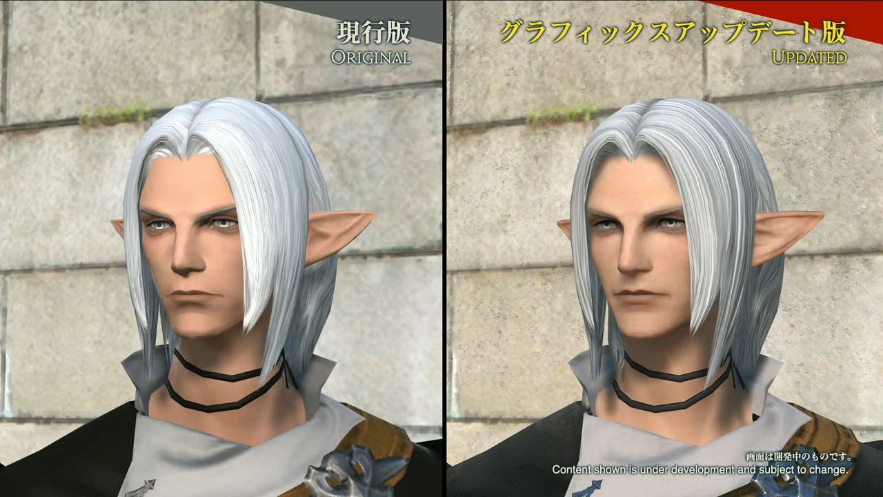 final fantasy 14 dawntrail graphics update elezen male