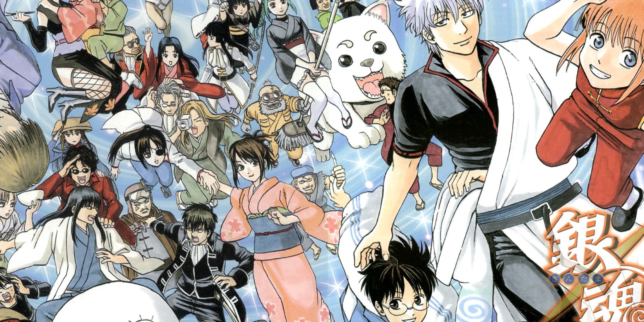 Gintama Manga