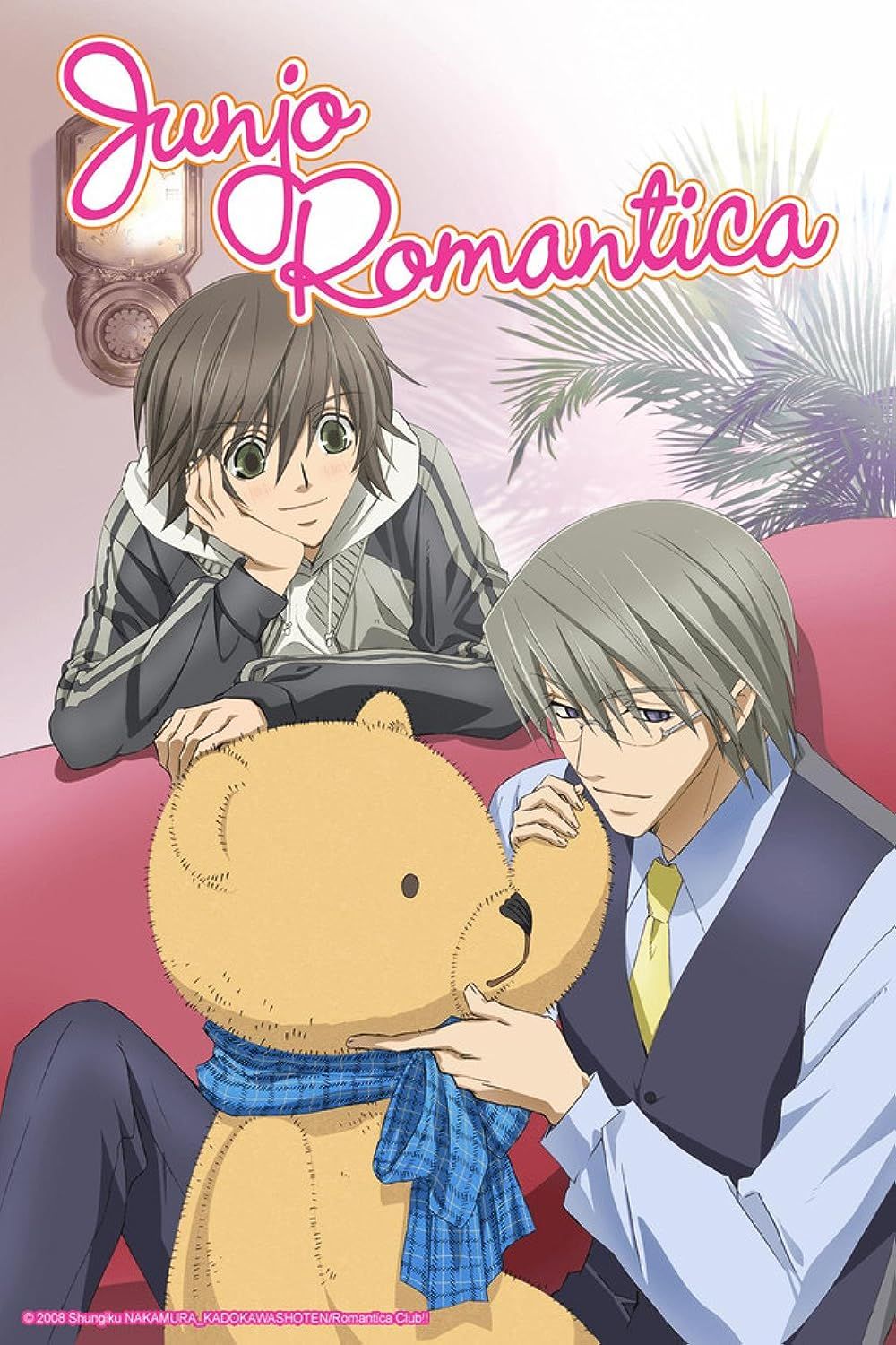Junjo romantica