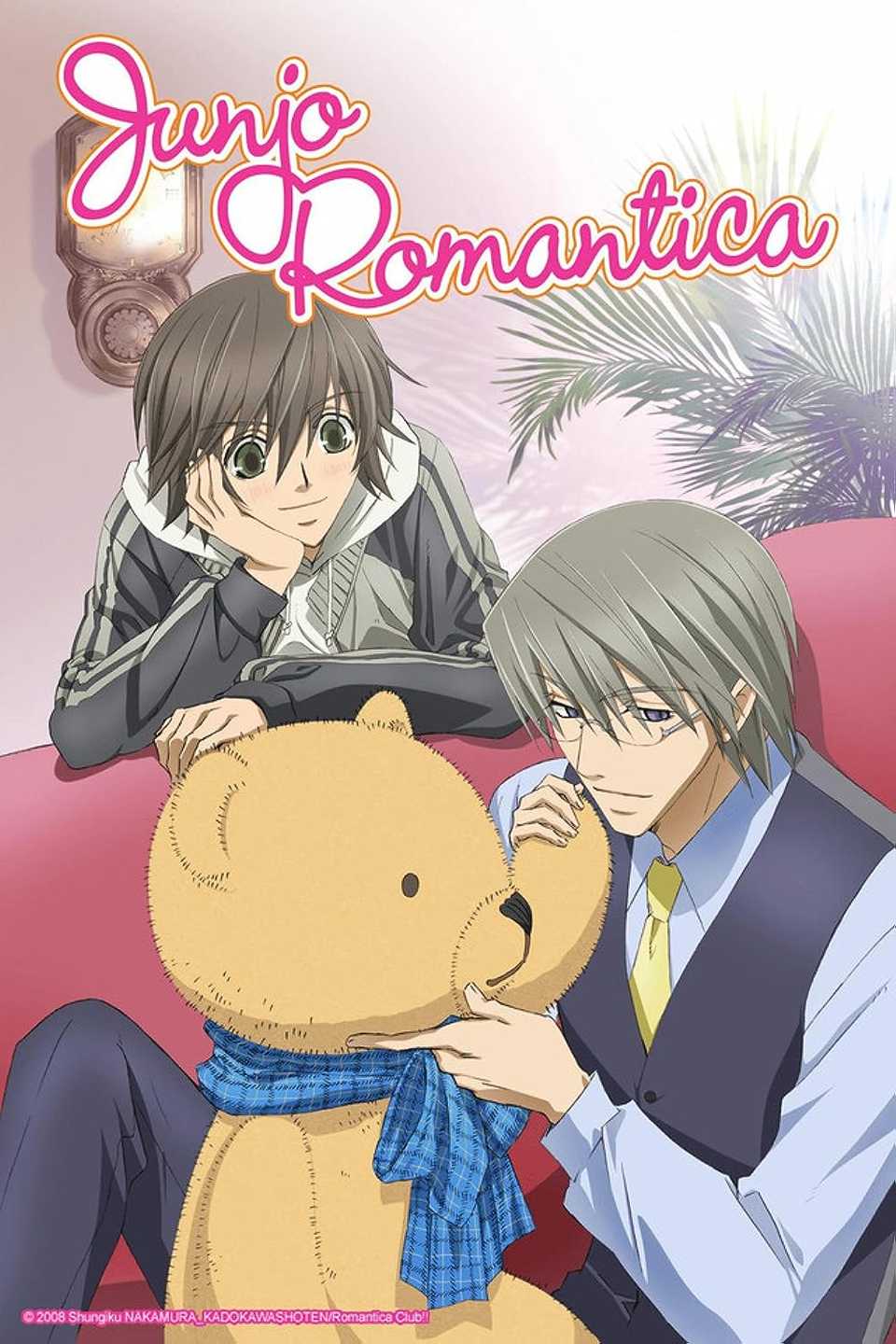 Junjo Romantica