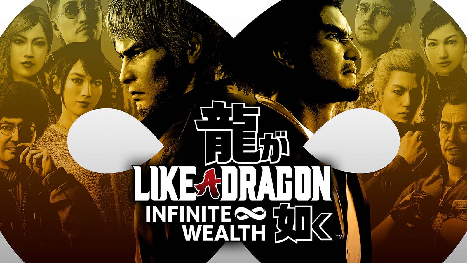 like a dragon infnite wealth thumb