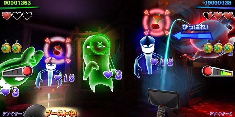 Aiming at a bunch of ghosts