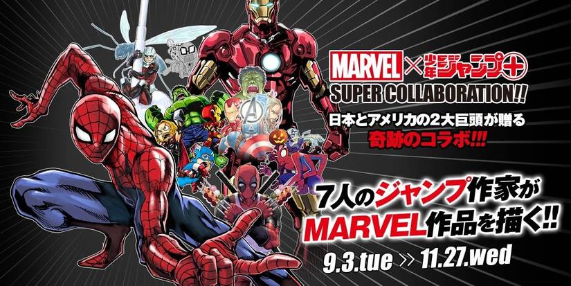 Marvel Anime and Manga- Marvel X Shōnen Jump+ Super Collaboration