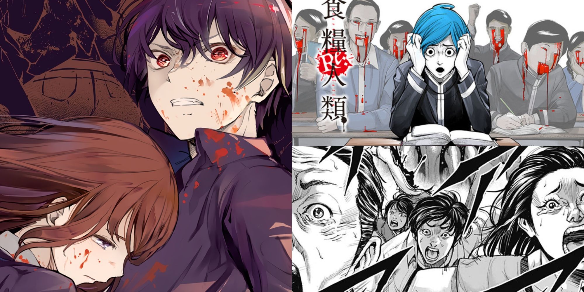 Best Horror Manga That Ended In 2023, Ranked