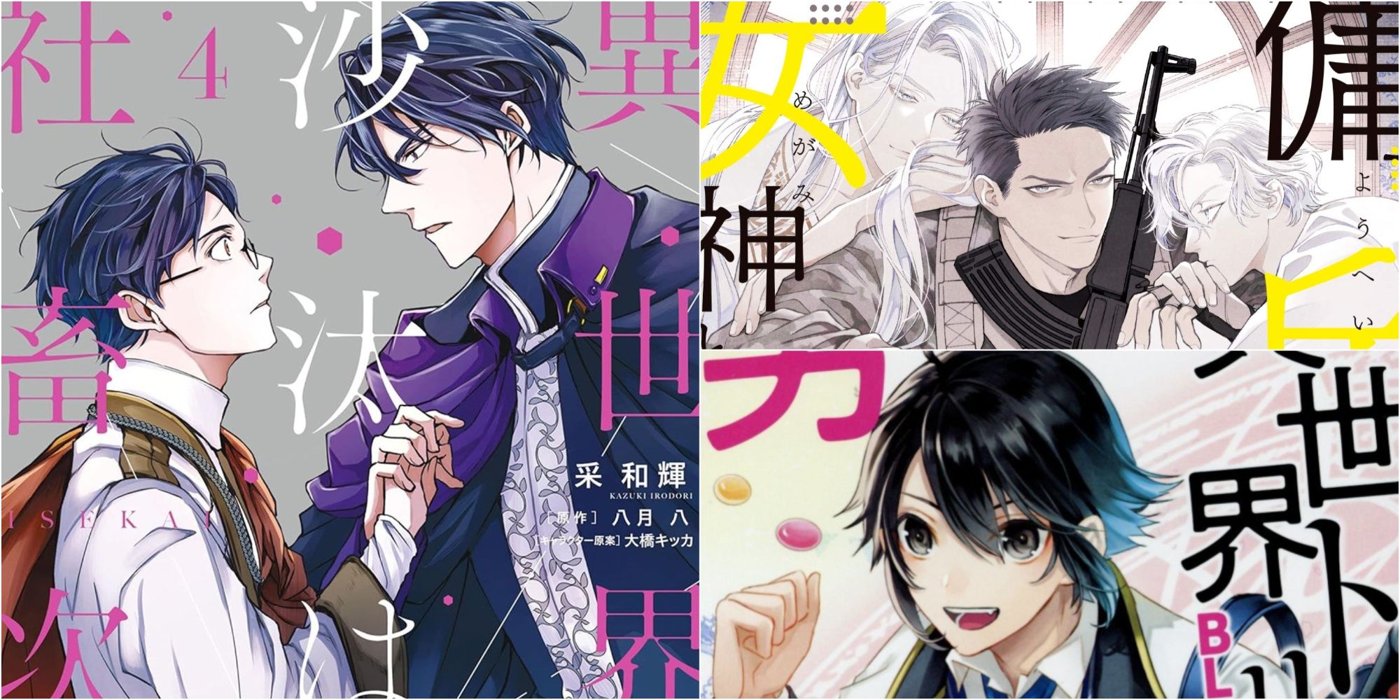 Best Boys Love Isekai Light Novels