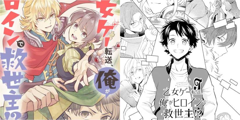 Isekai Tensou, Ore ga Otome Game de Kyuuseishu?! One-Shot