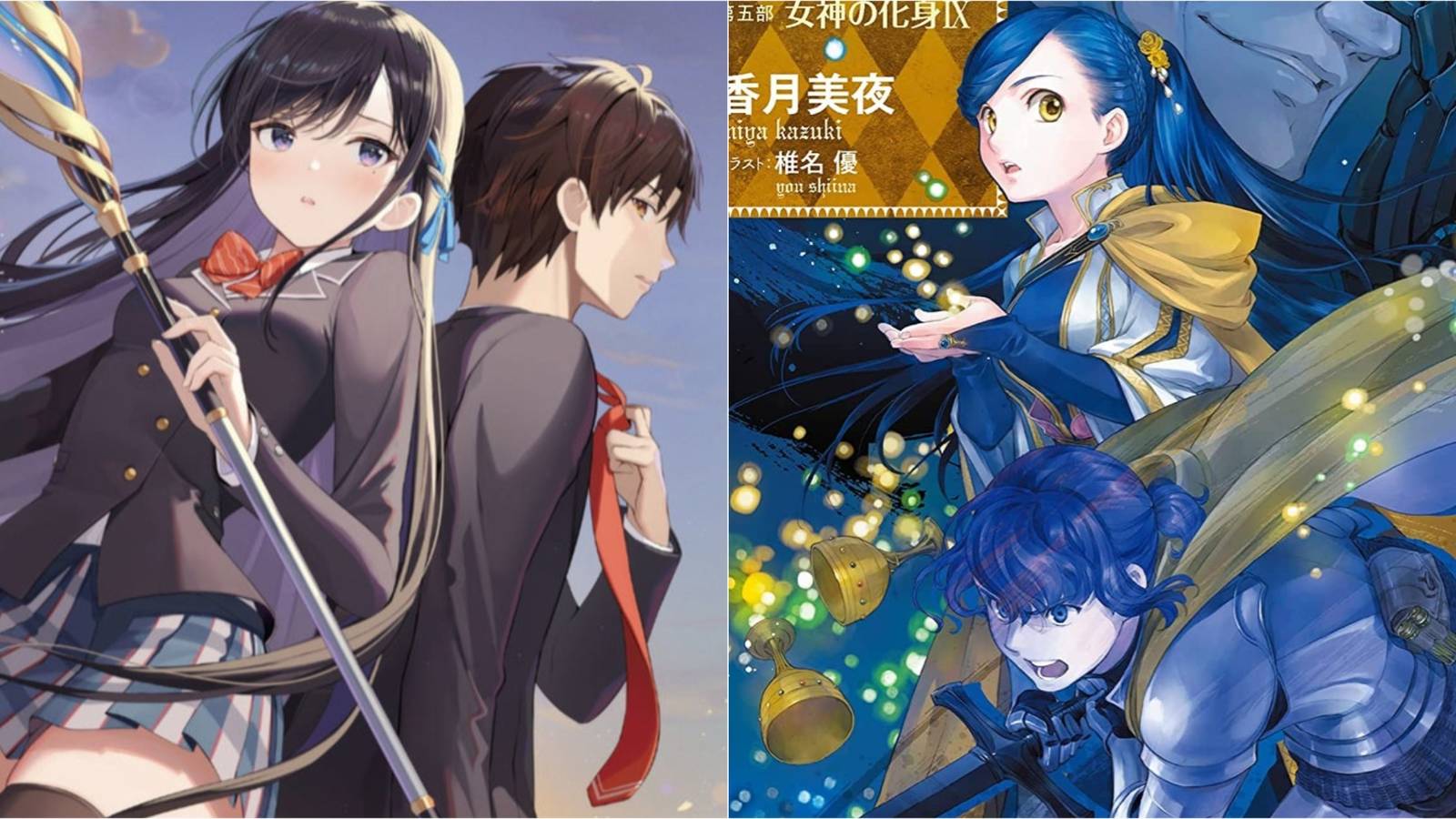 Isekai Light Novel That Concluded in 2023