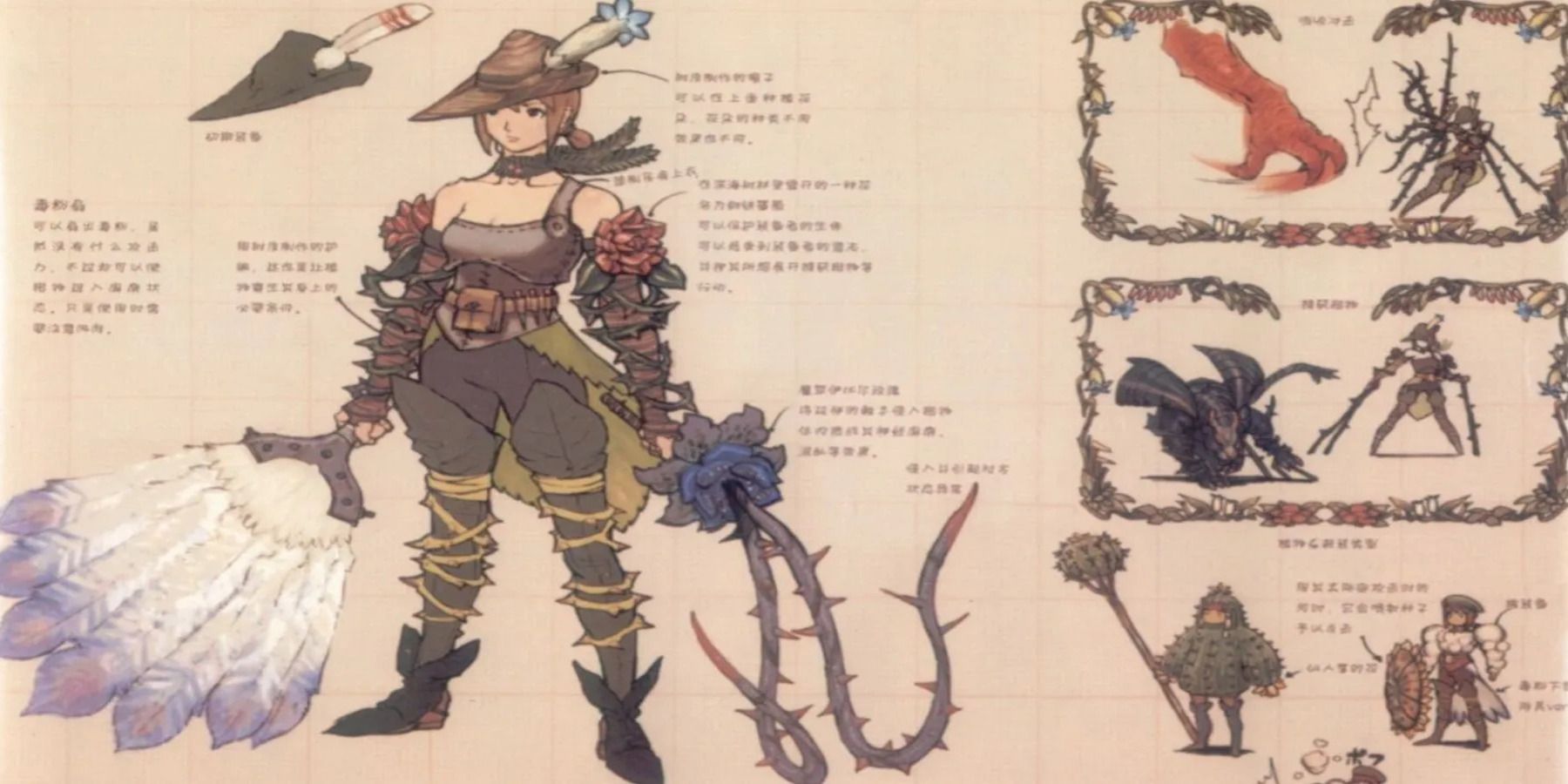 Monster-Hunter-Wilds-New-Weapon-Types