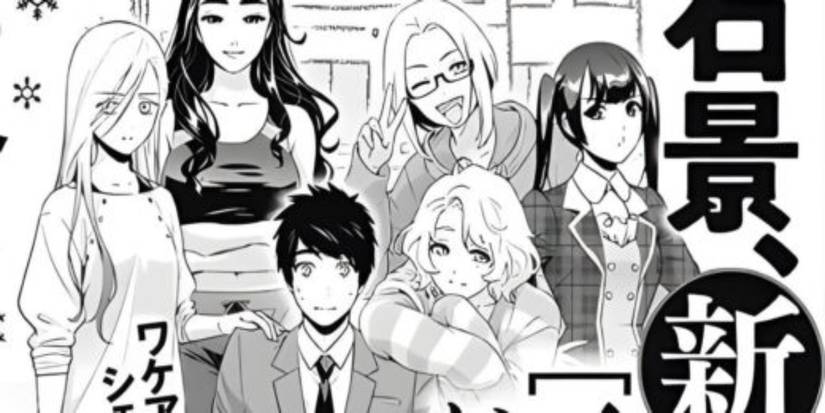 Issho ni Kurashite Ii desu ka? Manga