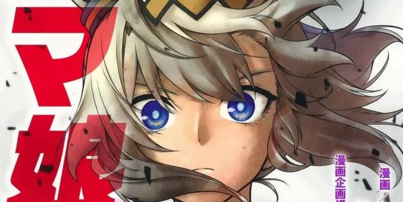 Uma Musume Cinderella Gray