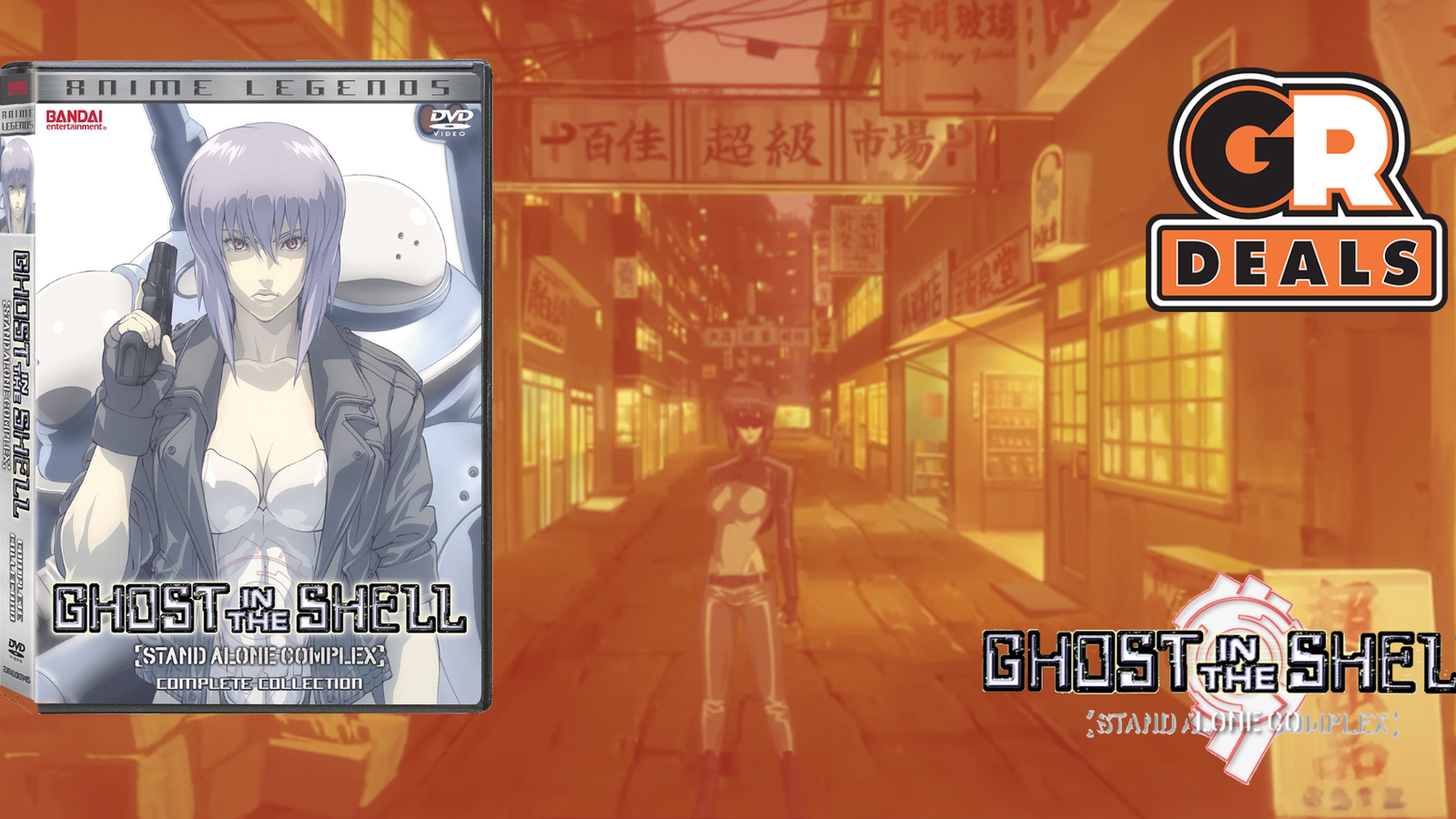 This 7-Disc Ghost In The Shell: Stand Alone Complex Complete Collection ...