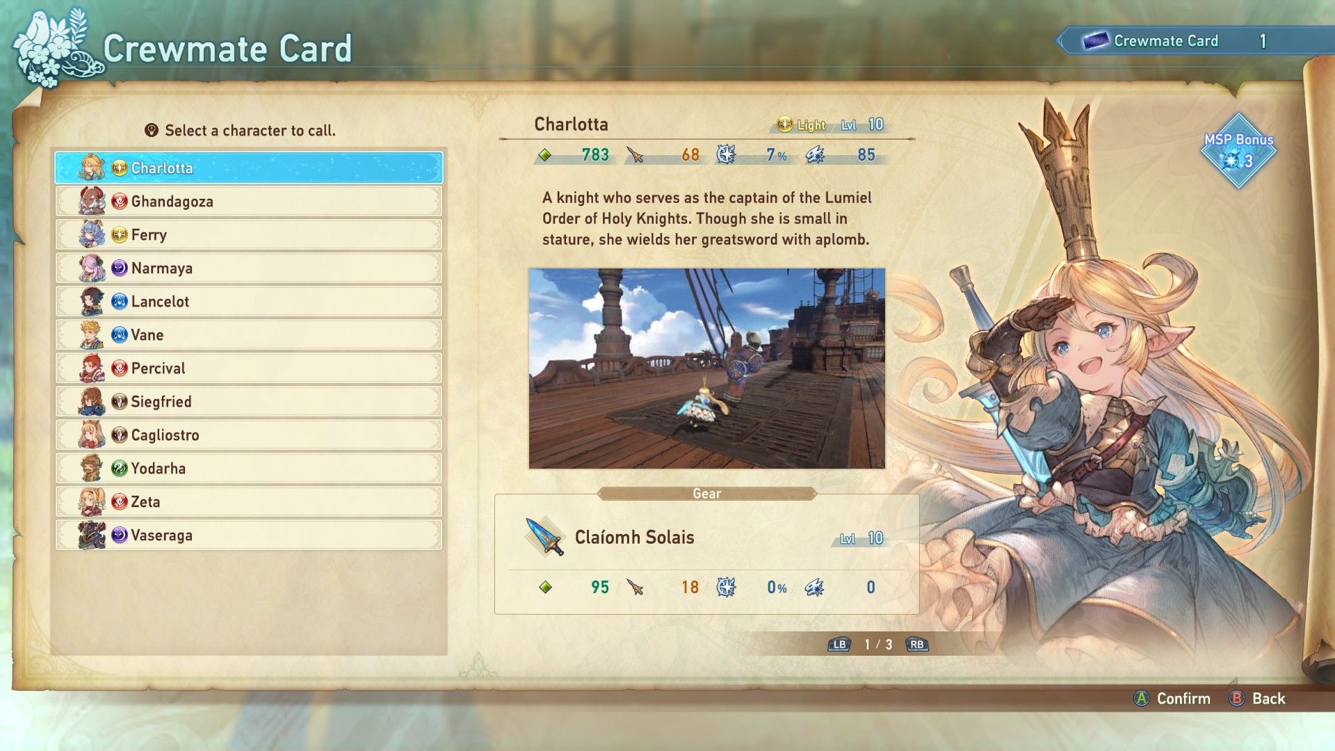 Crewmate selection screen in Granblue Fantasy Relink