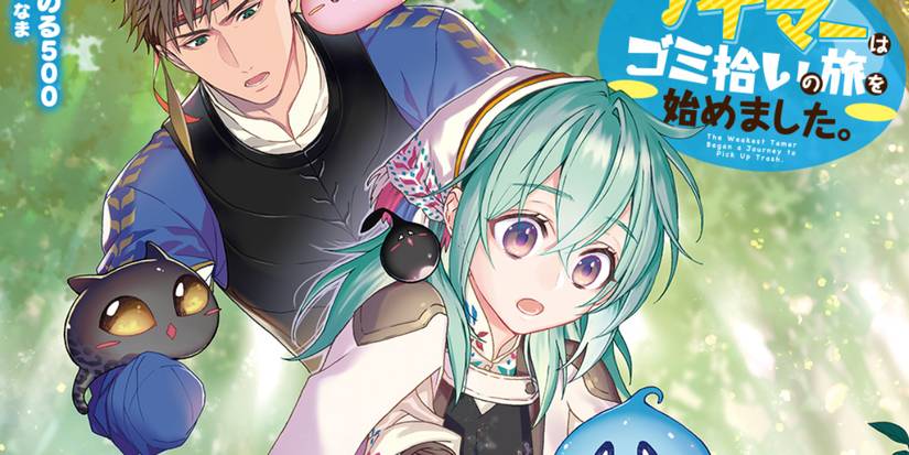 The Weakest Tamer Started a Garbage-Picking Journey  manga cover