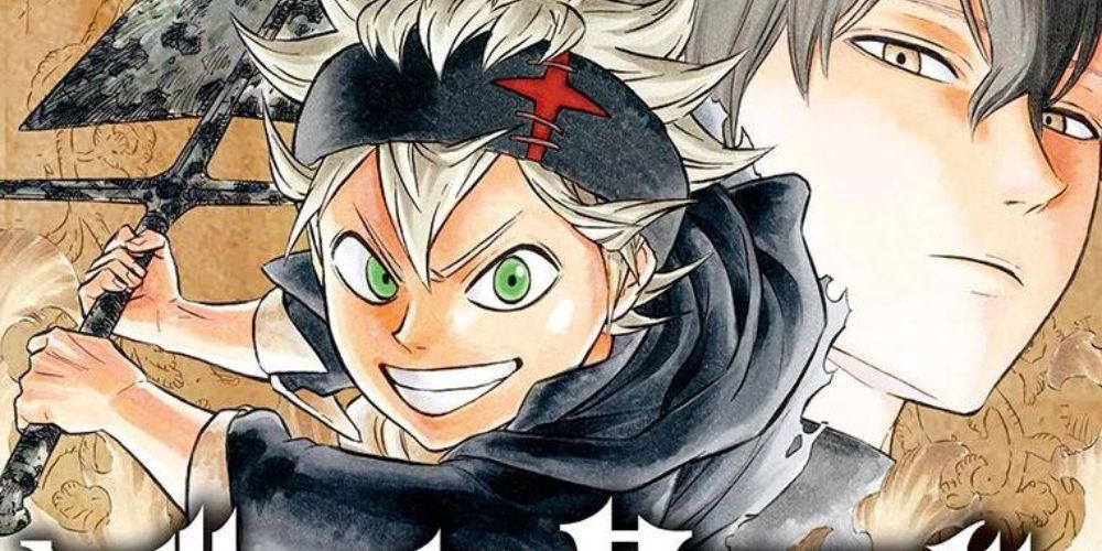 Cover of Volume 1 of Black Clover.