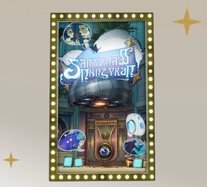 Dreamscape Sales Store