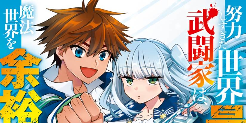 Doryoku Shisugita Sekai Saikyou no Butouka wa, Mahou Sekai wo Yoyuu de Ikinuku Manga