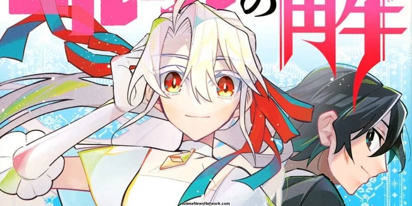 Shinigami Tantei Elria no Kai Manga