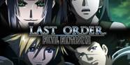 Rediscover The Hidden Gem A Must Watch FFVII Anime