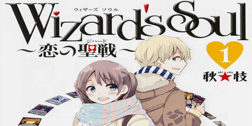Wizard's Soul: Holy War of Love Manga