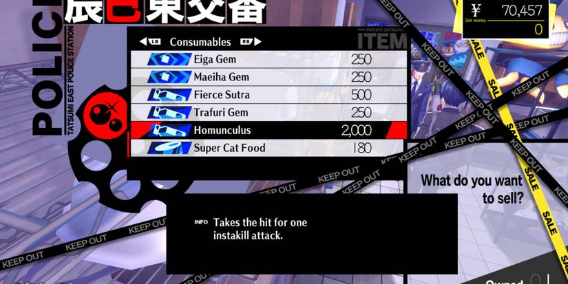 Homunculus item in Persona 3 Reload-1