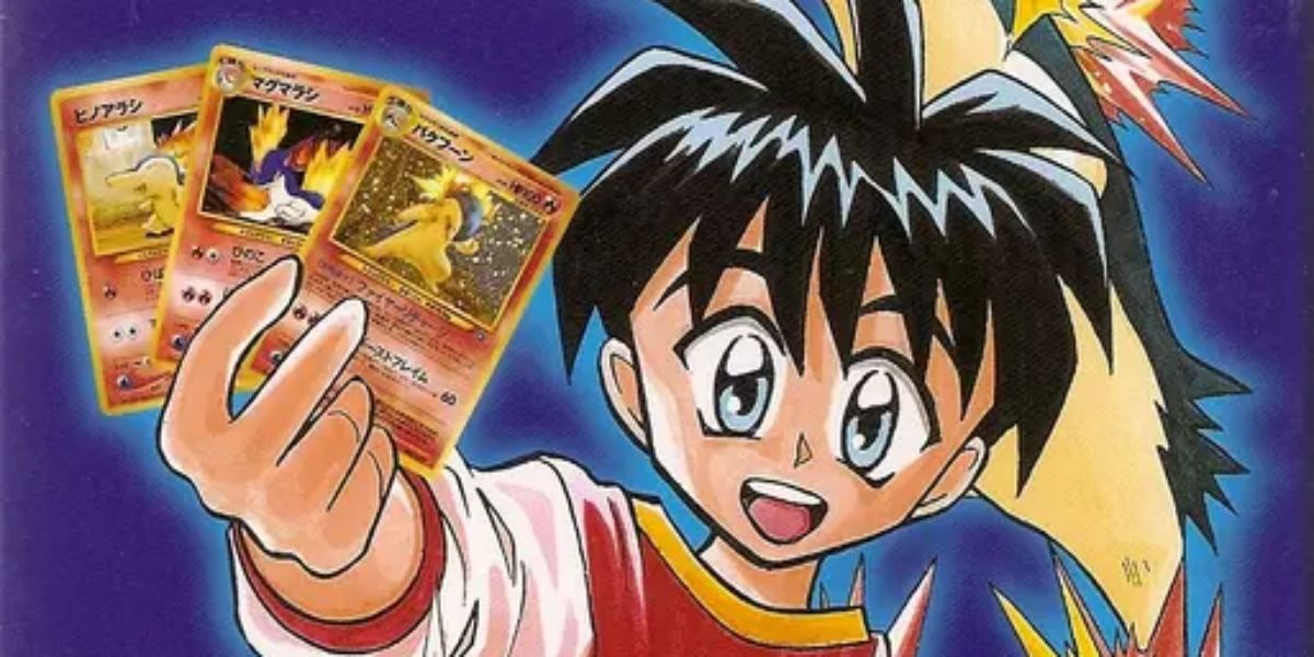 Mezase!! Card Master Manga - MyAnimeList Rating: 6.15/10 - Aim To Be A Card Master!