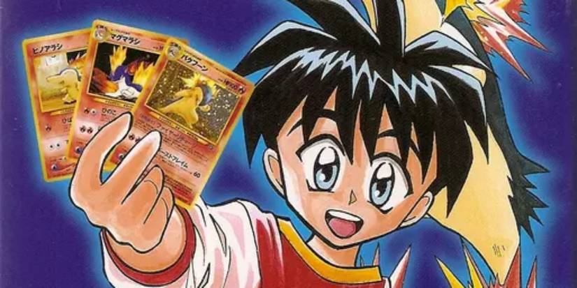 Mezase!! Card Master Manga