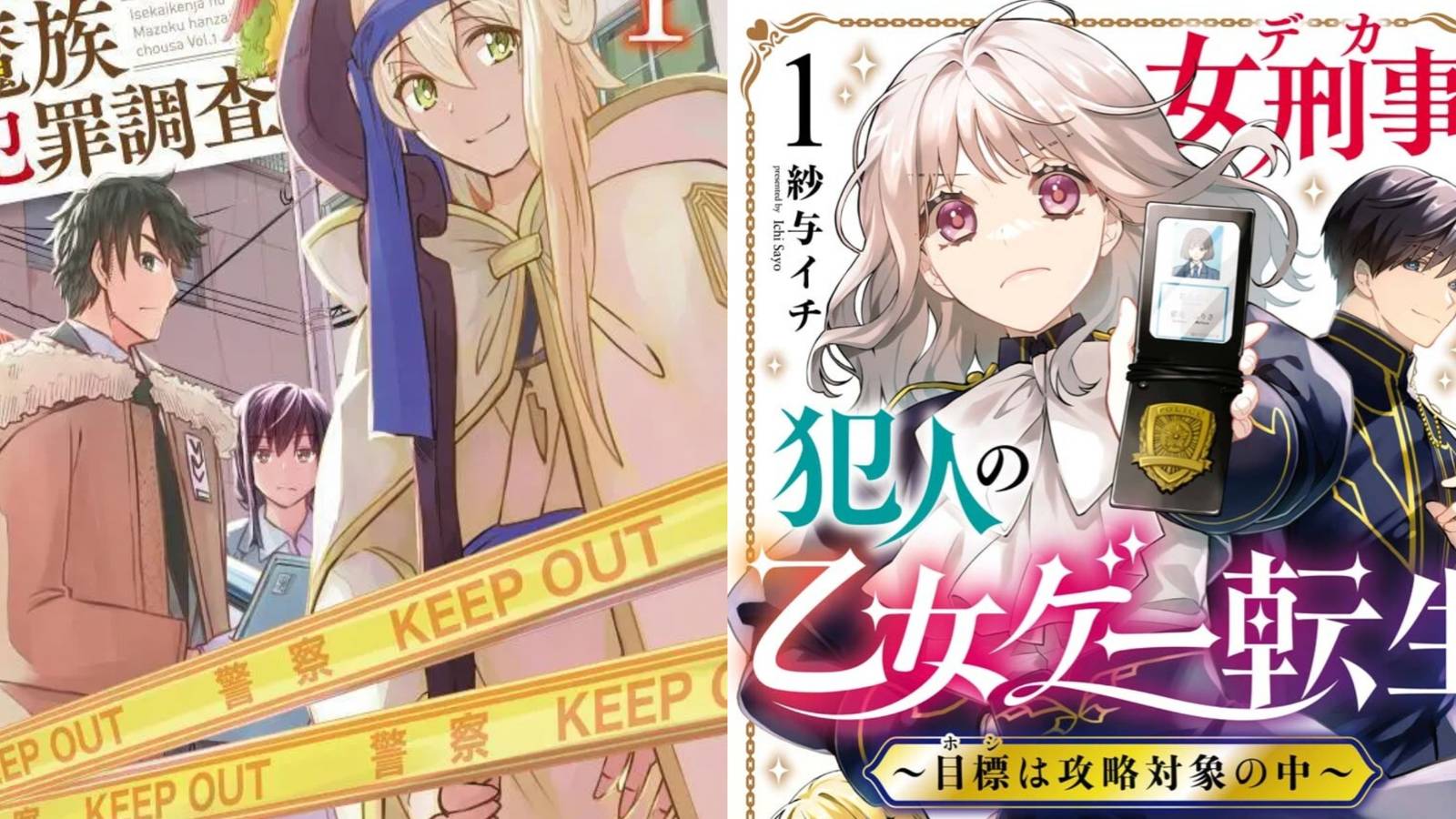 Isekai Anime and Manga With a Detective Protagonist