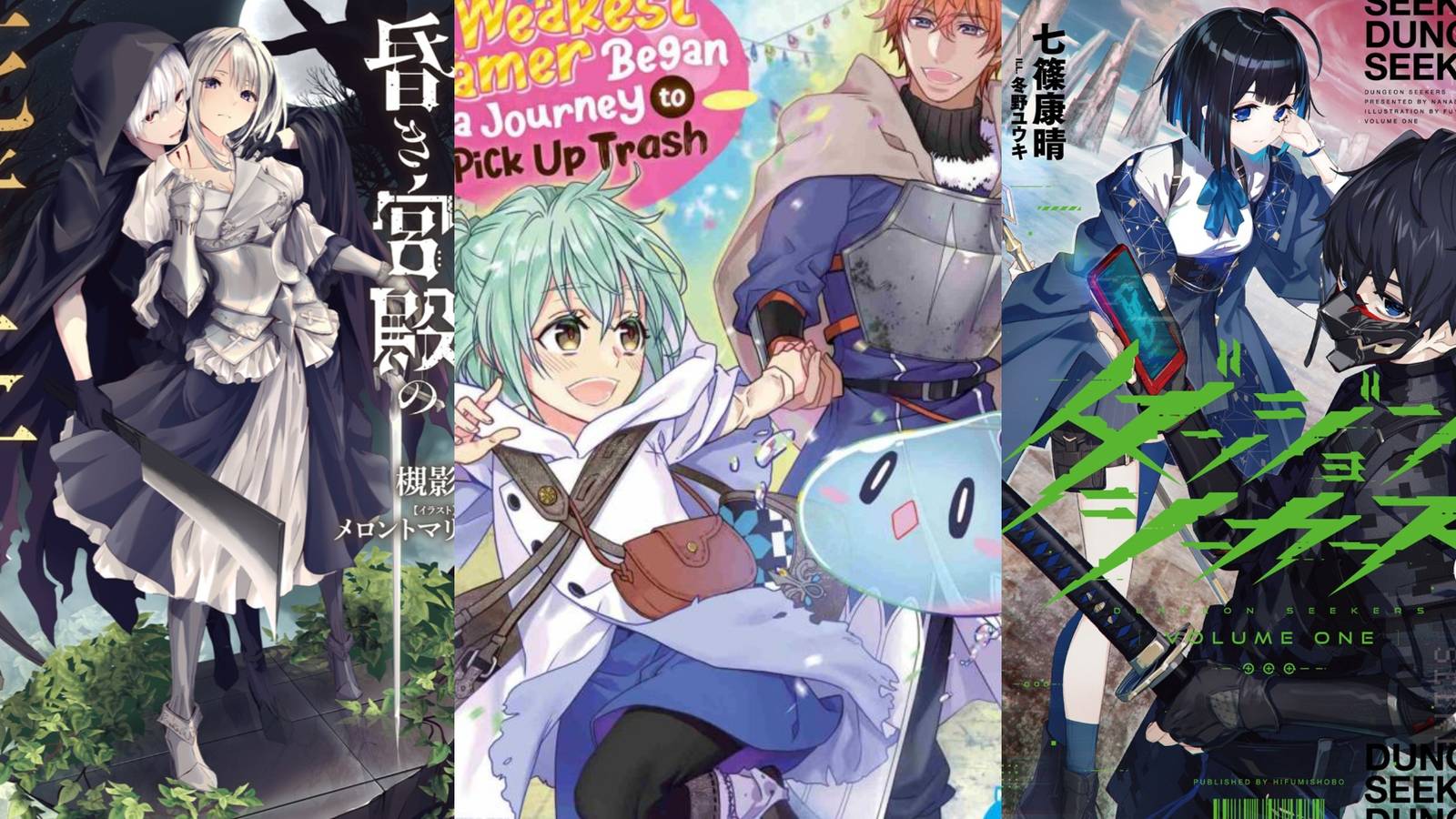 The Undead Lord, The Weakest Tamer, and Dungeon Seeker