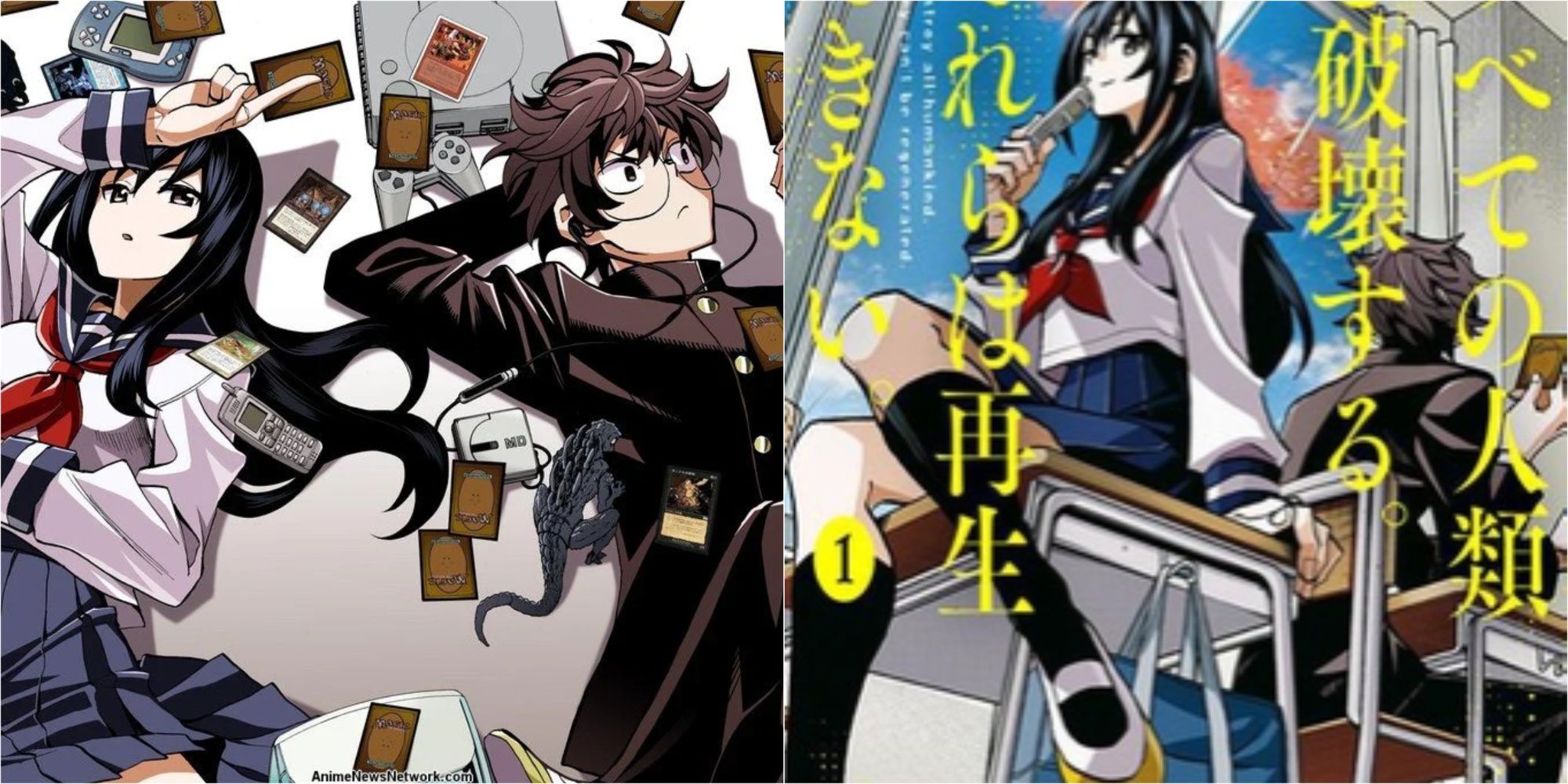 Destroy All Humankind. They Can't Be Regenerated Manga - Anime-Planet Rating: 4/5