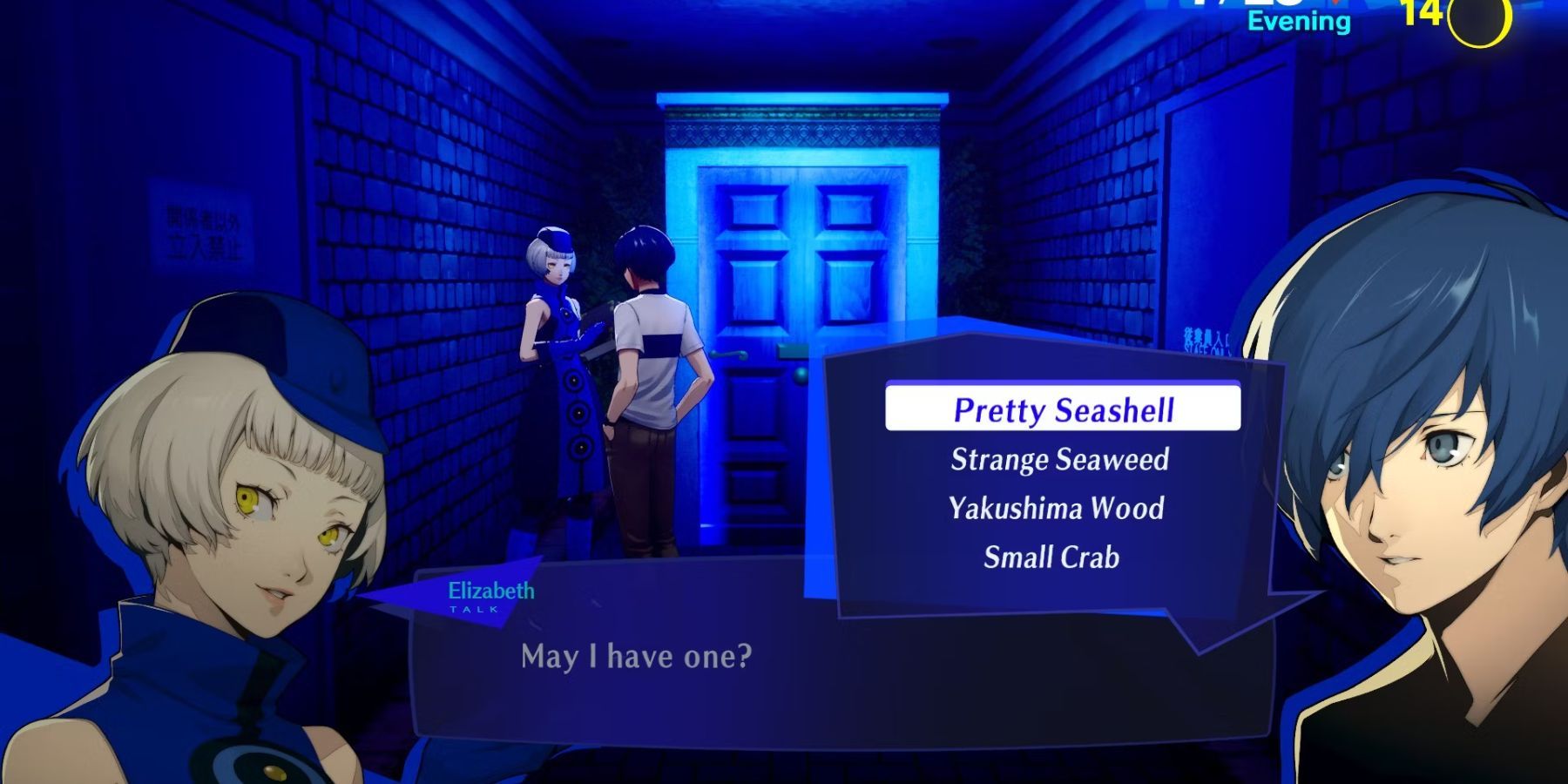 persona 3 reload ocean delivery (1)