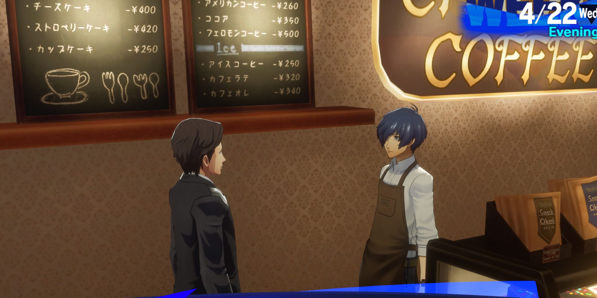 Persona 3 Reload P3R Chagall Cafe working increases charm and courage by one point note