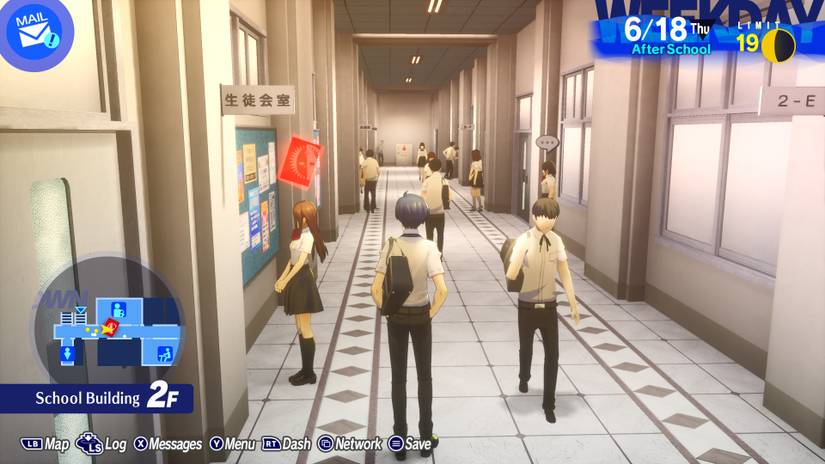 Persona 3 Reload Reverse Hallway