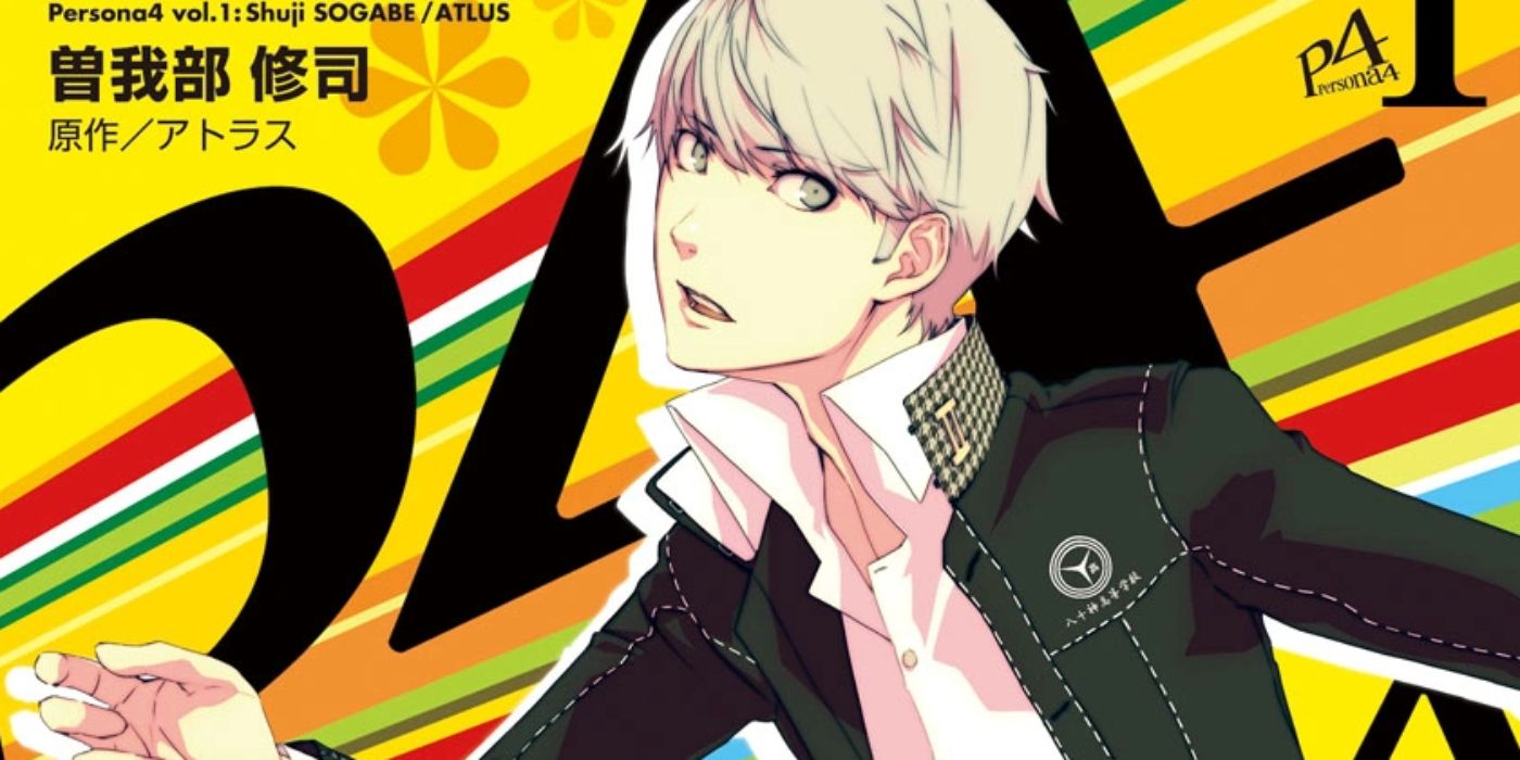 Persona 4 Manga