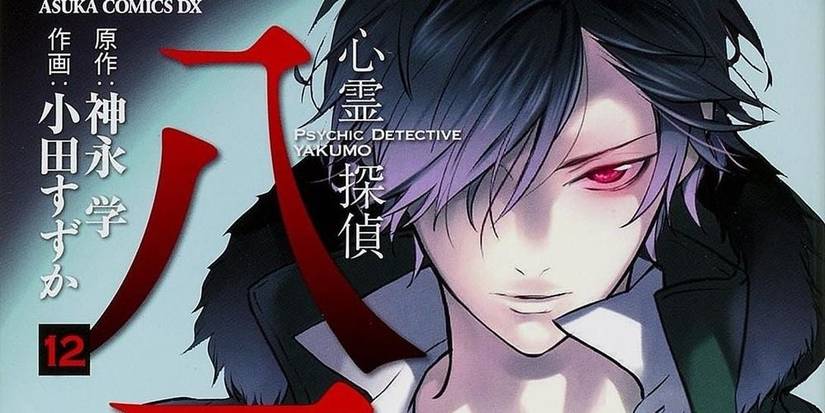 Psychic Detective Yakumo