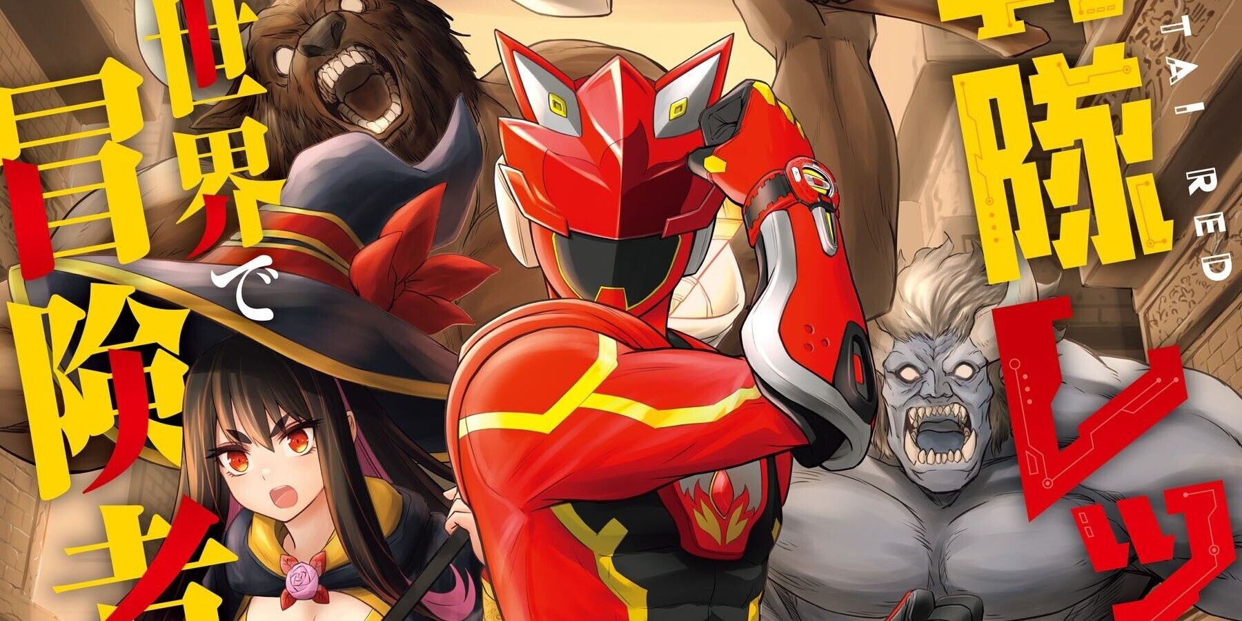 main characters from Sentai Red Isekai de Boukensha ni Naru