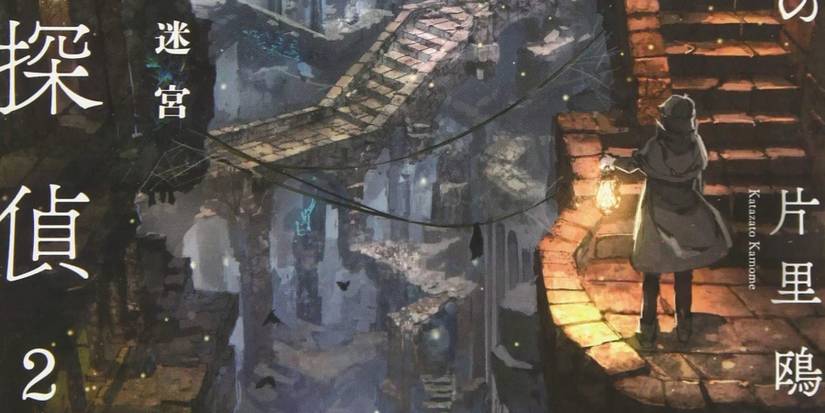 Great Detective From Another World Manga